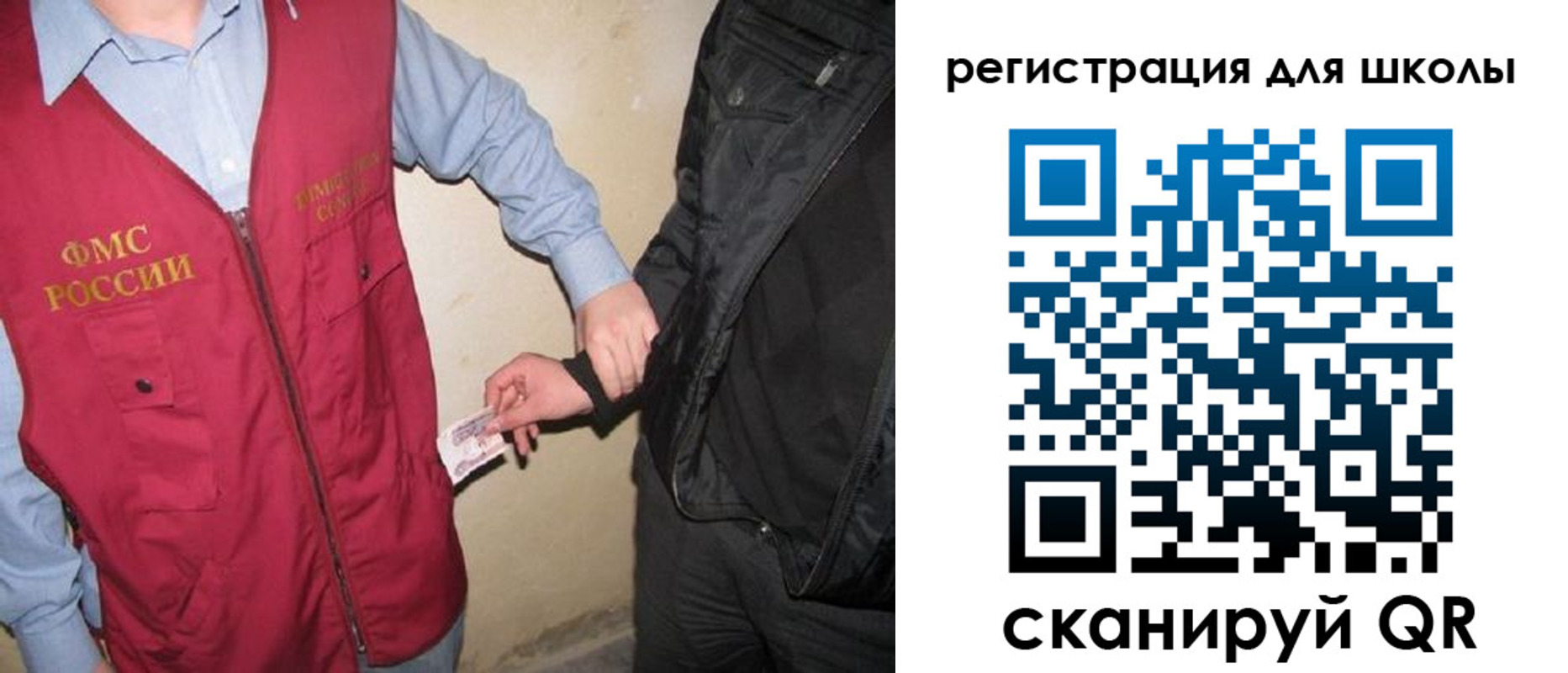 где прописаться в Лыткарино