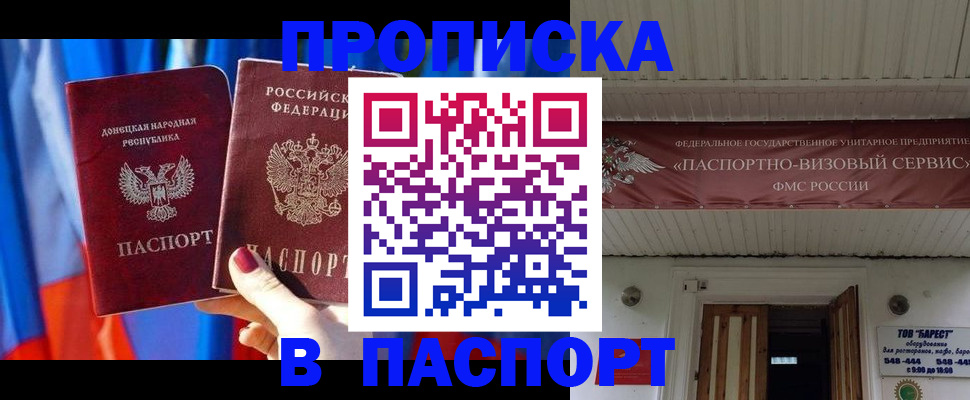 миграционный учет в Лыткарино